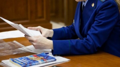 Прокуратура Воскресенского района направила в суд уголовное дело по факту хищения денежных средств при получении социальной выплаты